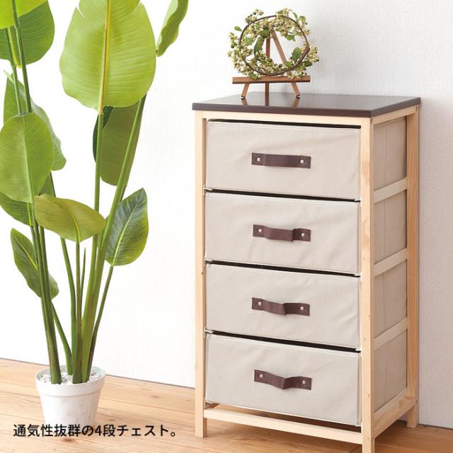 【値下げ】チェスト 4段 帆布 天板 木製 ランドリー リビング 収納 布地 北欧 おしゃれ タオル 衣類 服/新品アウトレット