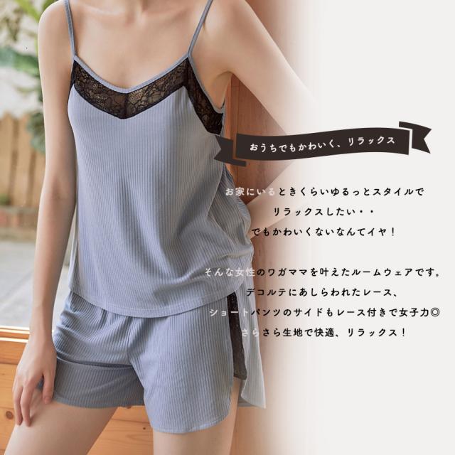 送料無料 カップ付 キャミソール ルームウェア リブ素材 春 夏 上下セット やわらか レディース ナイトウェア 部屋着 キャミ タンク レーの通販はau Pay マーケット Mude