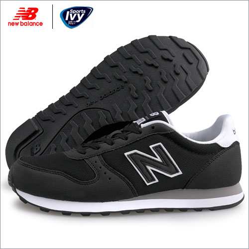 ニューバランス レディース メンズ スニーカー Newbalance Ml311 カジュアル シューズ 靴 黒の通販はau Pay マーケット Sports アイビー