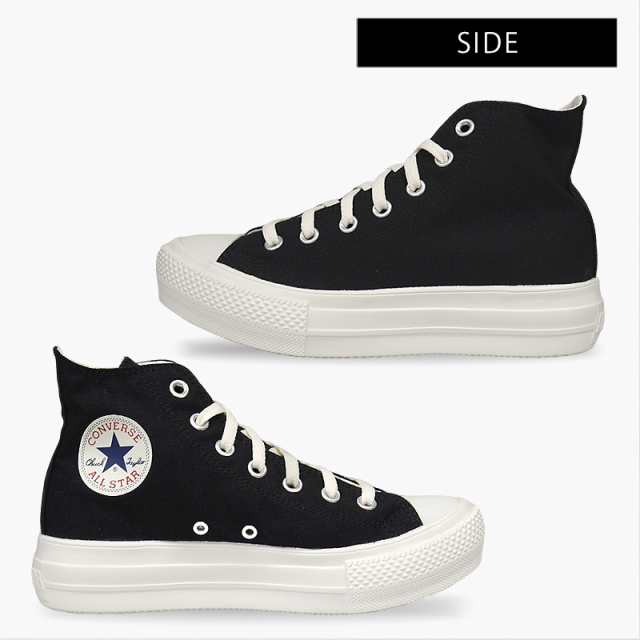all star light plts hi