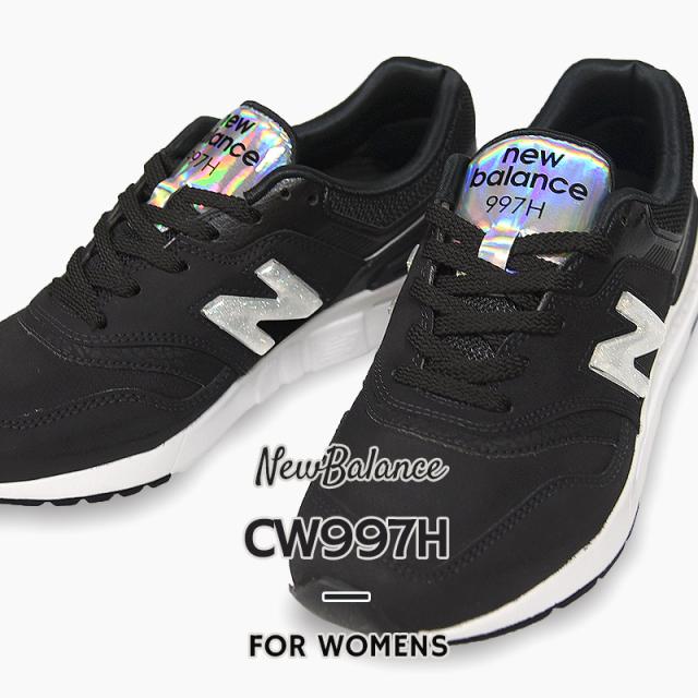 ニューバランス Newbalance レディース スニーカー カジュアル シューズ 靴 女性 Cw997h Bn 黒の通販はau Pay マーケット Sports アイビー