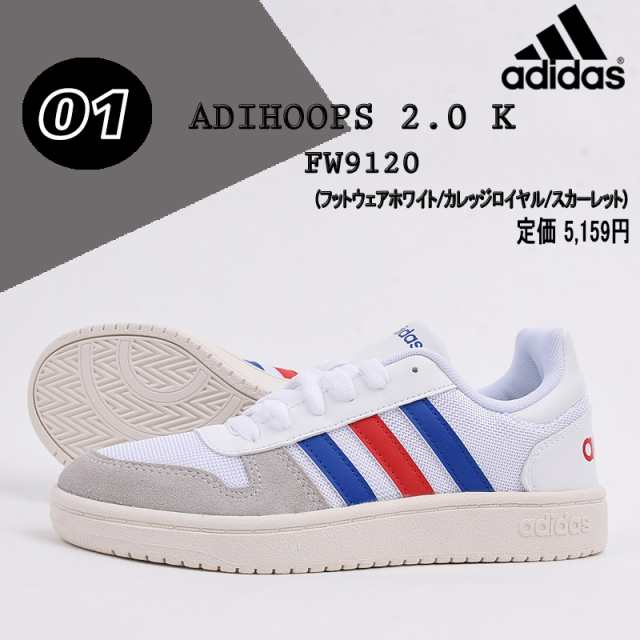 レディース スニーカー ローカット シューズ 靴 ジュニア スポーツ サンダル アディダス Adidas 通学 ランニング カジュアル ブラック グの通販はau Pay マーケット Sports アイビー