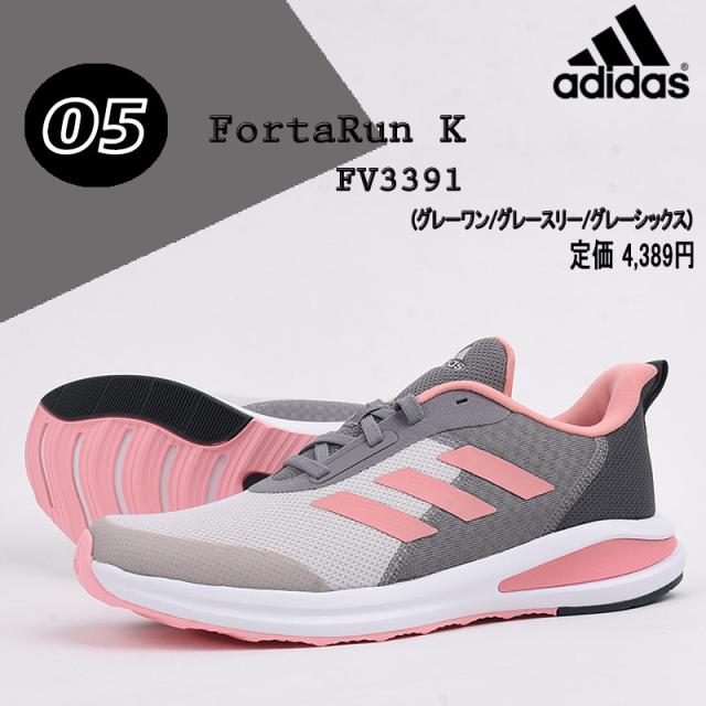 レディース スニーカー ローカット シューズ 靴 ジュニア スポーツ サンダル アディダス adidas 通学 ランニング カジュアル ブラック  グの通販はau PAY マーケット - sports アイビー