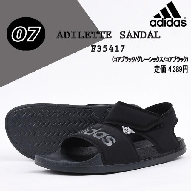 レディース スニーカー ローカット シューズ 靴 ジュニア スポーツ サンダル アディダス Adidas 通学 ランニング カジュアル ブラック グの通販はau Pay マーケット Sports アイビー