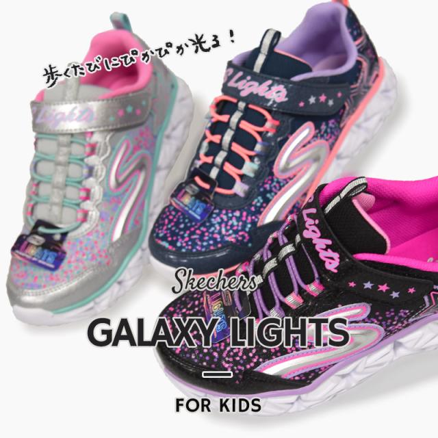 スケッチャーズ Skechers キッズ 光る靴 スニーカー ローカット シューズ 靴 キッズ カジュアル ジュニア 運動 子供 Galaxy Lights 109の通販はau Pay マーケット Sports アイビー