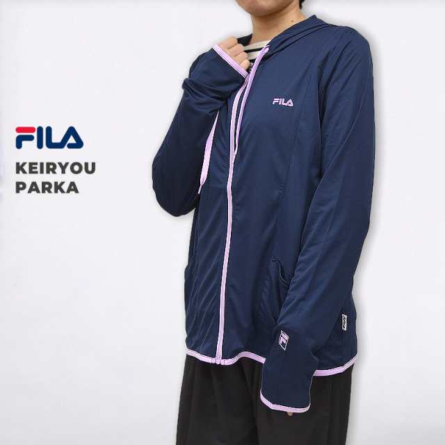 Fila フィラ レディース スポーツウェア ファッション アウター ウエア カジュアル 軽量パーカー Fl5753 黒 白 紺の通販はau Pay マーケット Sports アイビー