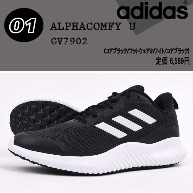 アディダス スニーカー スポーツ メンズ レディース セール シューズ Adidas ウォーキング カジュアル 靴 男性 女性の通販はau Pay マーケット Sports アイビー