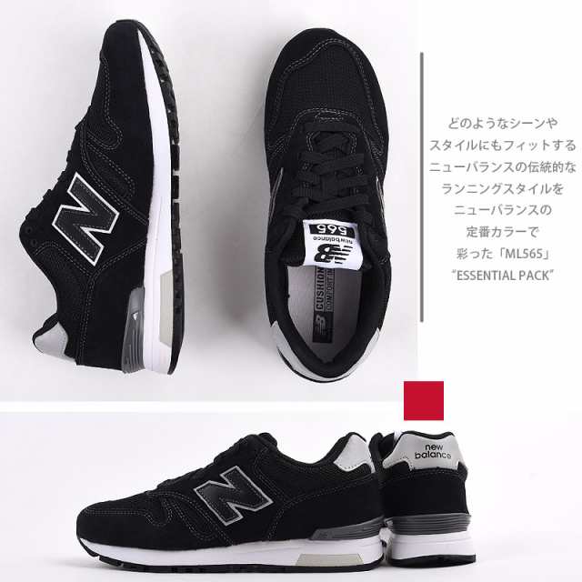 ニューバランス newbalance スニーカーカジュアル レディース メンズ