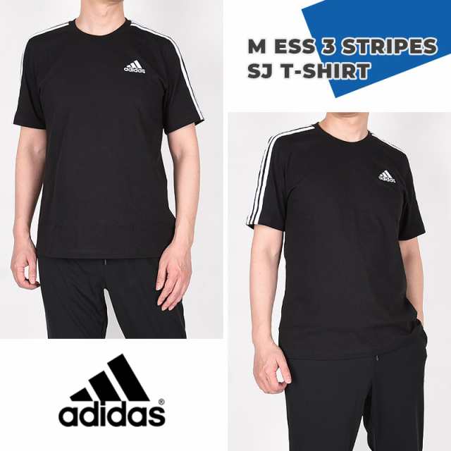 アディダス adidas メンズ スポーツウェア トップス Tシャツ M D2M 3ストライプス Tシャツ 42274 