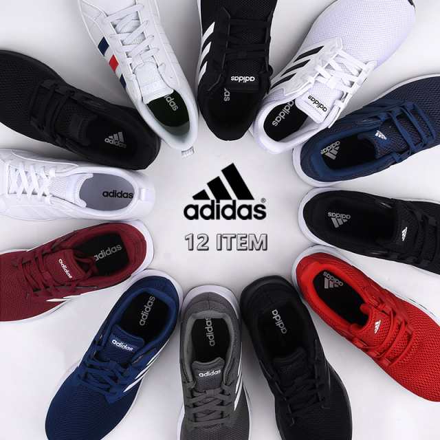 アディダス スニーカー スポーツ メンズ セール シューズ Adidas ウォーキング カジュアル 靴 男性の通販はau Pay マーケット Sports アイビー