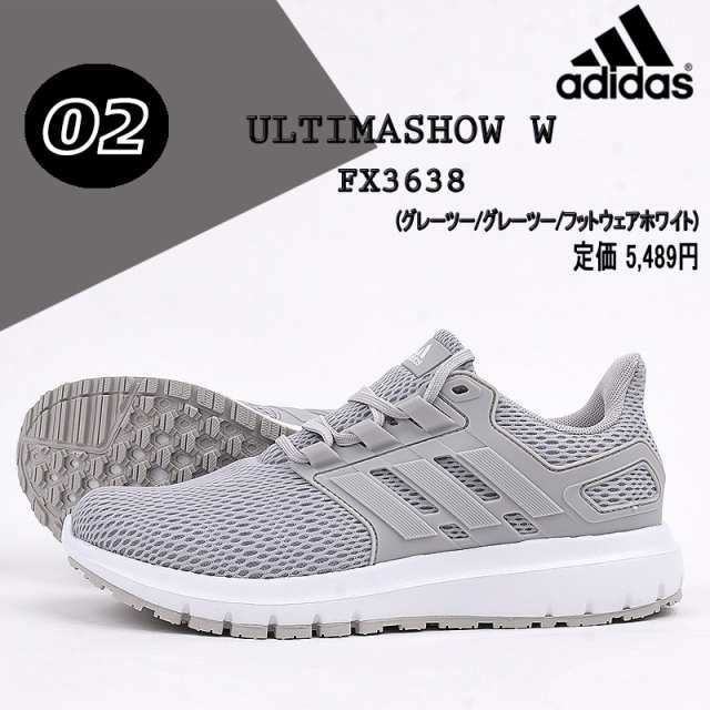 アディダス スニーカー スポーツ レディース セール シューズ Adidas ウォーキング カジュアル 靴 女性の通販はau Pay マーケット Sports アイビー