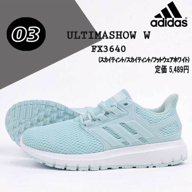 アディダス スニーカー スポーツ レディース セール シューズ adidas ウォーキング カジュアル 靴 女性の通販はau PAY マーケット -  sports アイビー