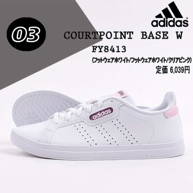 アディダス スニーカー レディース スポーツ シューズ ファッション adidas ウォーキング カジュアル 靴 女性 ホワイト ブラックの通販はau  PAY マーケット - sports アイビー