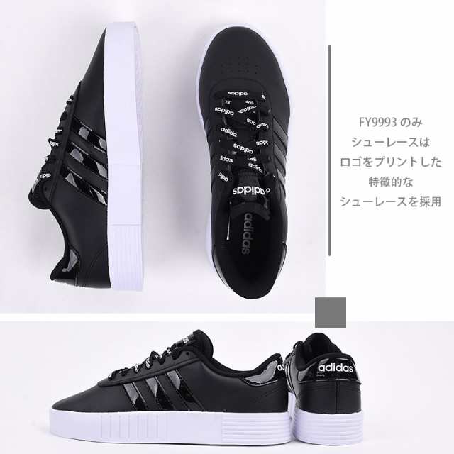 アディダス Adidas レディース スニーカー カジュアル シューズ 靴 ファッション Court Bold W Fx34 Fx34 Fx3490 Fy7795 Fy9993 黒 の通販はau Pay マーケット Sports アイビー