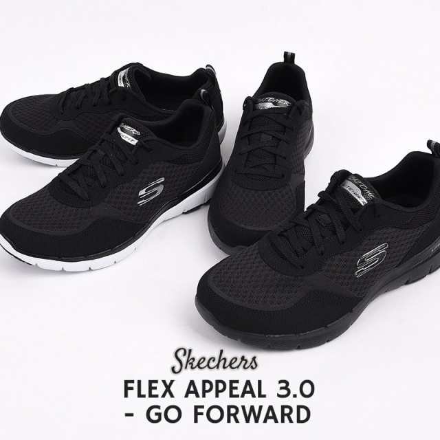 skechers go forward