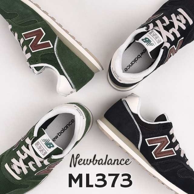 ニューバランス newbalance スニーカー レディース メンズ ローカット カジュアル シューズ ファッション WL373 RT2 RW2 /  ML373 RG2 RSの通販はau PAY マーケット - sports アイビー