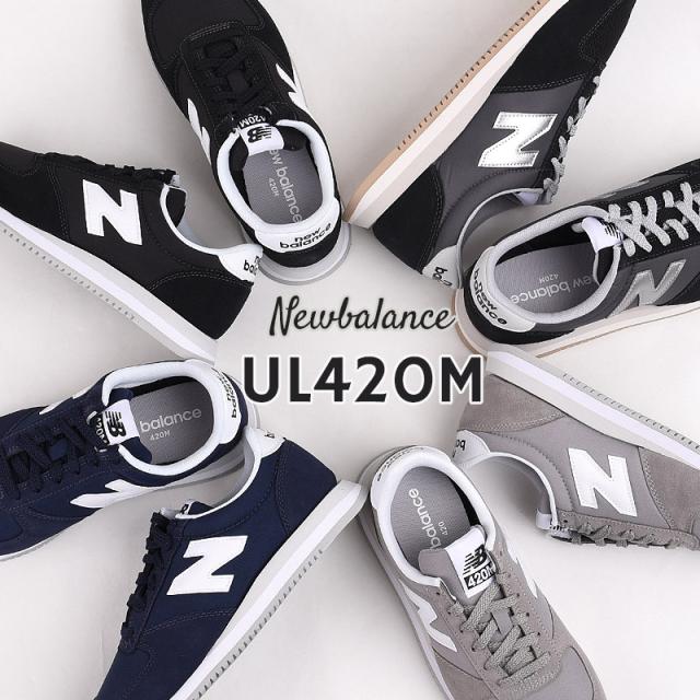 ニューバランス Newbalance スニーカー レディース メンズ カジュアル シューズ ファッション Ul4m Ab Ag An Ca Cb 黒 灰 紺の通販はau Pay マーケット Sports アイビー