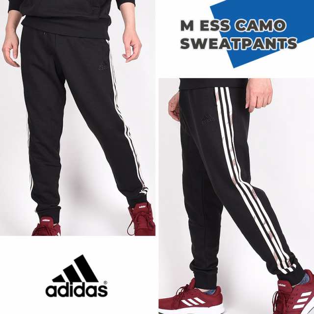 アディダス adidas メンズ ロングパンツ スポーツ カジュアル ジム 運動 M ESS CAMO スウェットパンツ HE1871 黒の通販はau  PAY マーケット - sports アイビー