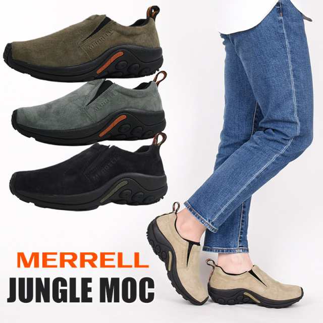 メレル merrell スニーカー レディース アウトドア カジュアル