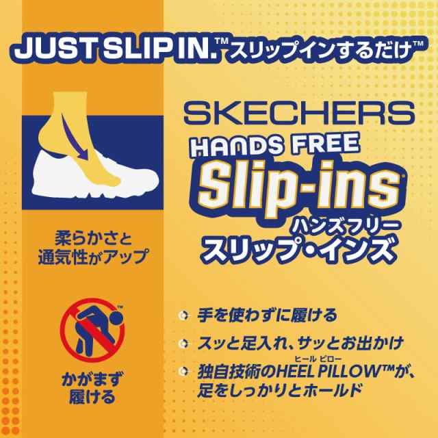 スケッチャーズ スリップインズ ビジネス 仕事 通勤 スニーカー メンズ skechers カジュアル 靴 GARZA-GERVIN 205046 BBK DKBR 黒 茶