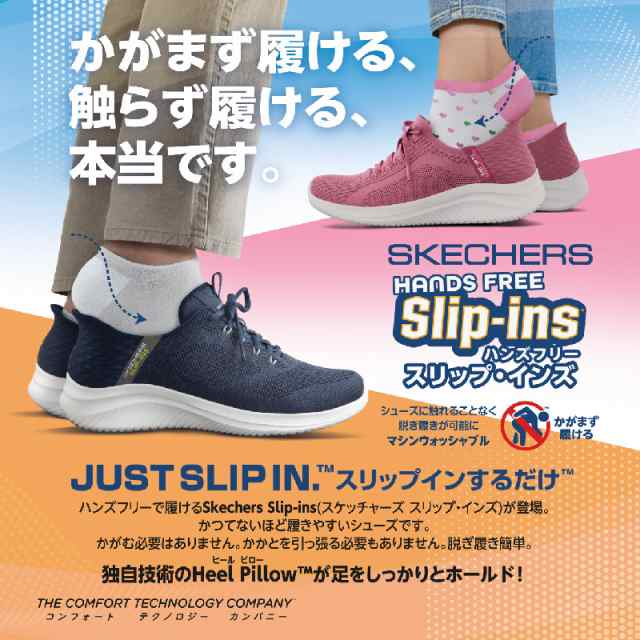 スケッチャーズ スニーカー レディース スリップインズ skechers