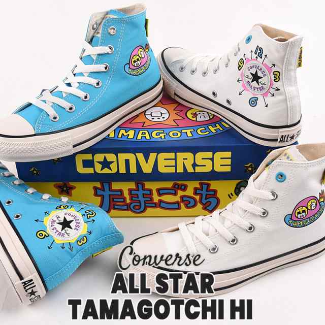 コンバース converse スニーカー レディース たまごっち コラボ カジュアル シューズ オールスター タマゴッチ HI 31310400  31310401の通販はau PAY マーケット - sports アイビー | au PAY マーケット－通販サイト