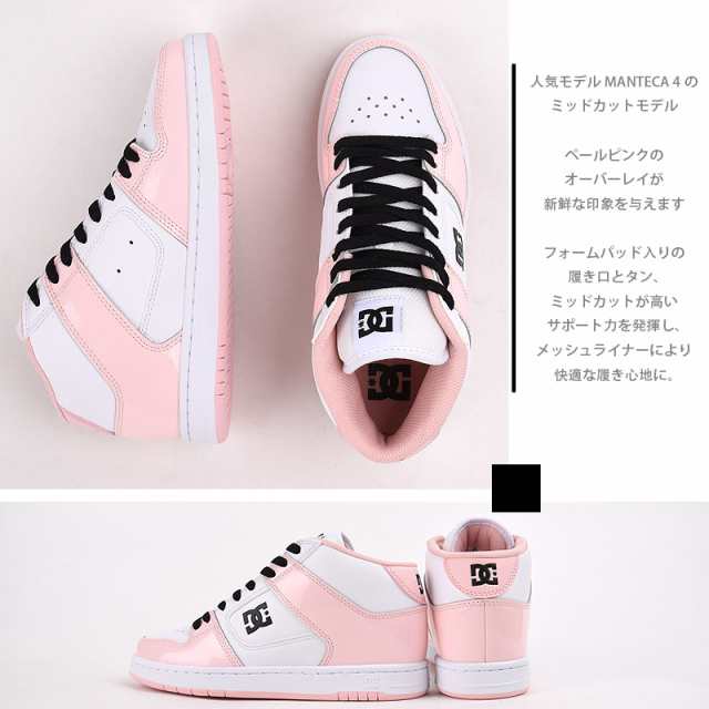 ディーシー シューズ dc shoes スニーカー レディース カジュアル