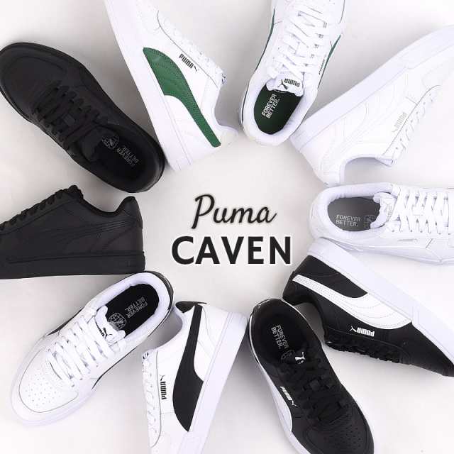 プーマ puma スニーカー レディース メンズ カジュアル シューズ