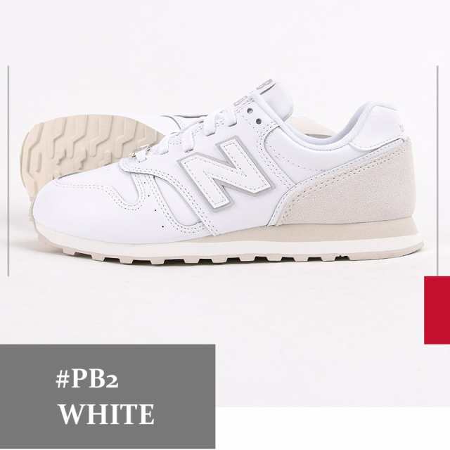 ニューバランス newbalance スニーカー レディース メンズ カジュアル