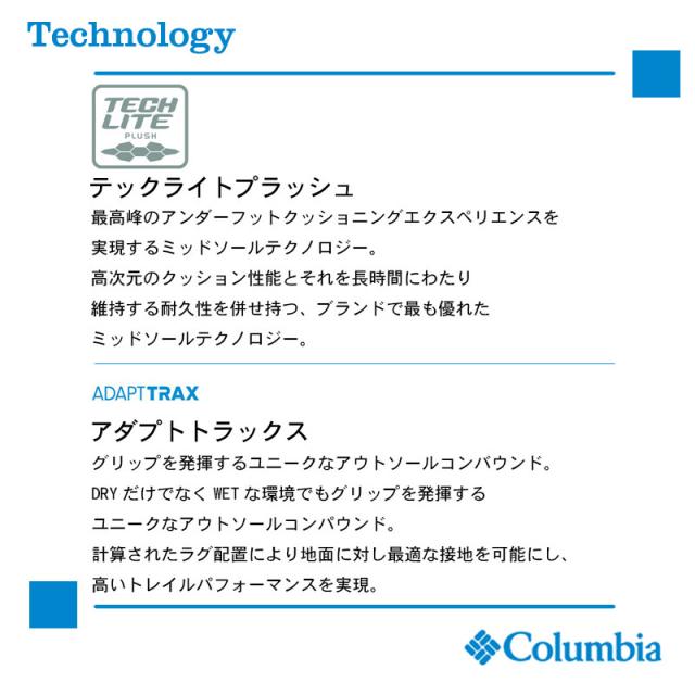 コロンビア columbia スニーカー サンダル メンズ カジュアル シューズ アウトドア スライブ リバイブ シャンダル YM8908 010 黒