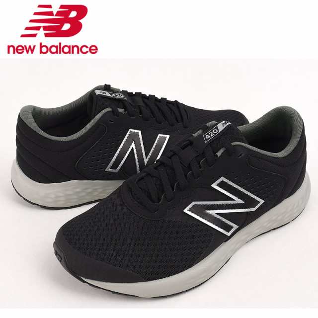 ニューバランス newbalance  スニーカー カジュアル シューズ 靴 ファッション スポーツ ストリートE420 v2 FB2 黒の通販は