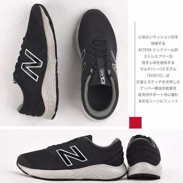 ニューバランス newbalance  スニーカー カジュアル シューズ 靴 ファッション スポーツ ストリートE420 v2 FB2 黒の通販は