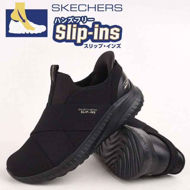 スケッチャーズ レディース スニーカー スリップインズ skechers シューズ 靴 BOBS SQUAD CHAOS-YOUR MOMENT 117505W BBK 黒