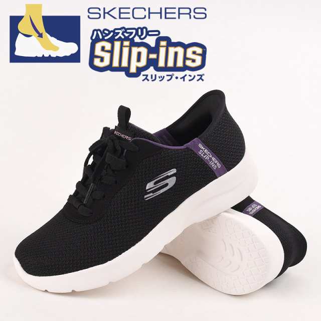 スケッチャーズ スニーカー レディース スリップインズ スリッポン skechers 靴 DYNAMIGHT 2.0-DAILY ADVENTURE 150480 BKPR 黒