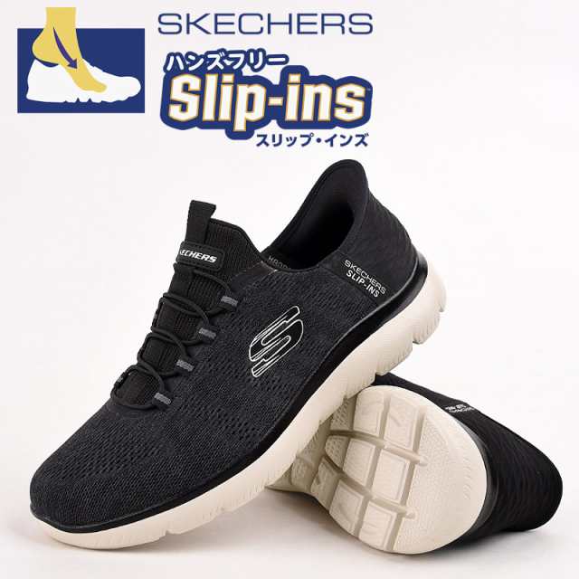 スケッチャーズ skechers スニーカー メンズ ランニング シューズ 靴 スポーツ 運動 スリッポン SUMMITS - KEY PACE 232469 BLK 黒