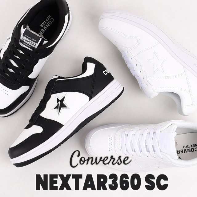 コンバース converse スニーカー レディース メンズ カジュアル シューズ 靴 ファッション ネクスター360 SC 38001730  38001731 白の通販はau PAY マーケット - sports アイビー | au PAY マーケット－通販サイト