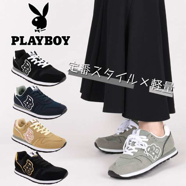 レディース スニーカー カジュアル 軽量 シューズ ファッション プレイボーイ PB-1137 playboy BLK GRY NVY BEG  BLK/GLD 黒 灰 紺の通販はau PAY マーケット - sports アイビー | au PAY マーケット－通販サイト