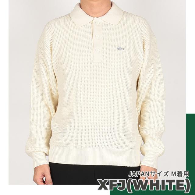 ラコステ lacoste カジュアル トップス ロゴ ニット ポロ セーター