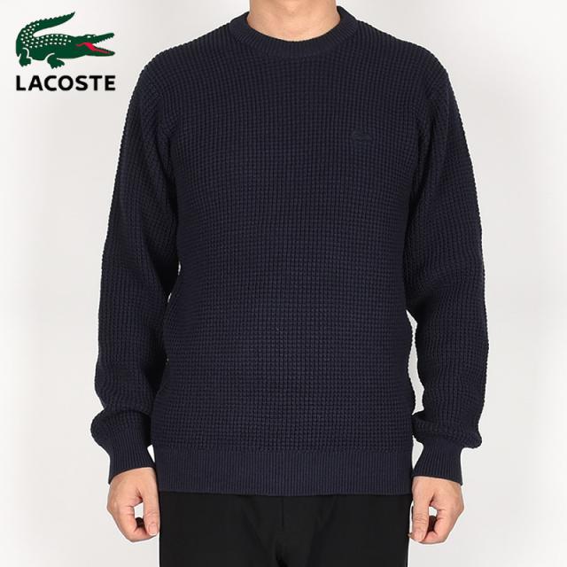 ラコステ lacoste カジュアル トップス ロゴ ニット セーターワッフル
