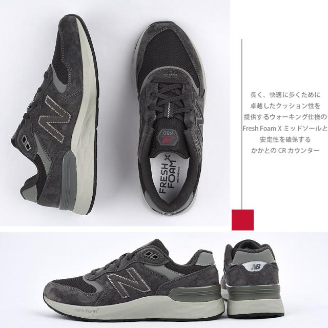 【複数カラーあり】ニューバランス スニーカー メンズ 靴 カジュアル ウォーキング 運動 ローカット ファッション 2E NEWBALANCE Walking Fresh Foam 880 v7 MW880_4