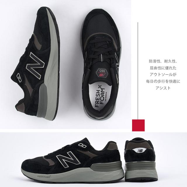 【複数カラーあり】ニューバランス スニーカー メンズ 靴 カジュアル ウォーキング 運動 ローカット ファッション 2E NEWBALANCE Walking Fresh Foam 880 v7 MW880_7