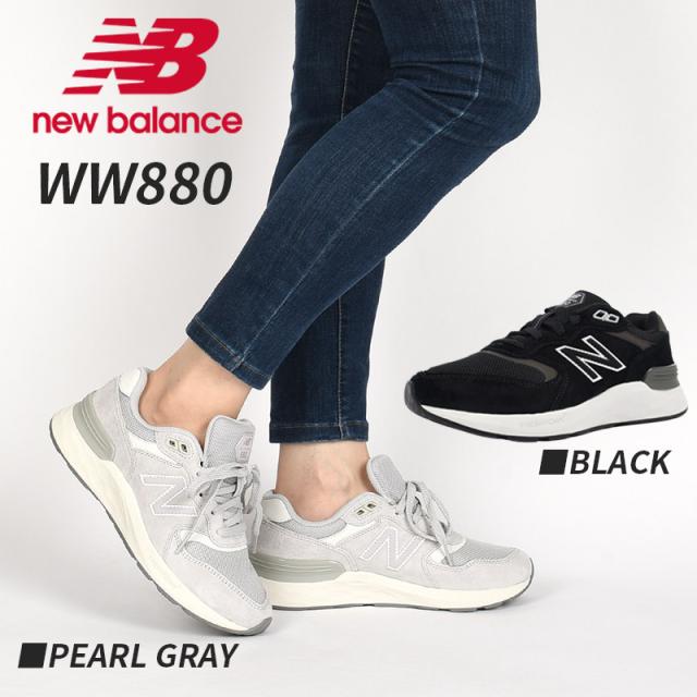 【複数カラーあり】ニューバランス スニーカー レディース 靴 カジュアル ウォーキング 運動 ローカット ファッション 2E NEWBALANCE Walking Fresh Foam 880 v7 WW880