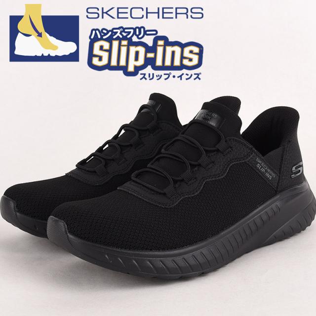 スケッチャーズ skechers スリップインズ レディース スニーカー カジュアル シューズ 靴 スポーツ 運動 SQUAD CHAOS SR JASUL 108194 BLK 黒の通販は 10,200円