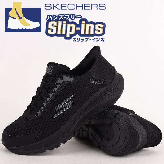 スケッチャーズ skechers スニーカー レディース ランニング シューズ 靴 スポーツ GO RUN CONSISTENT 2.0 - ENDURE 128615 BBK 黒