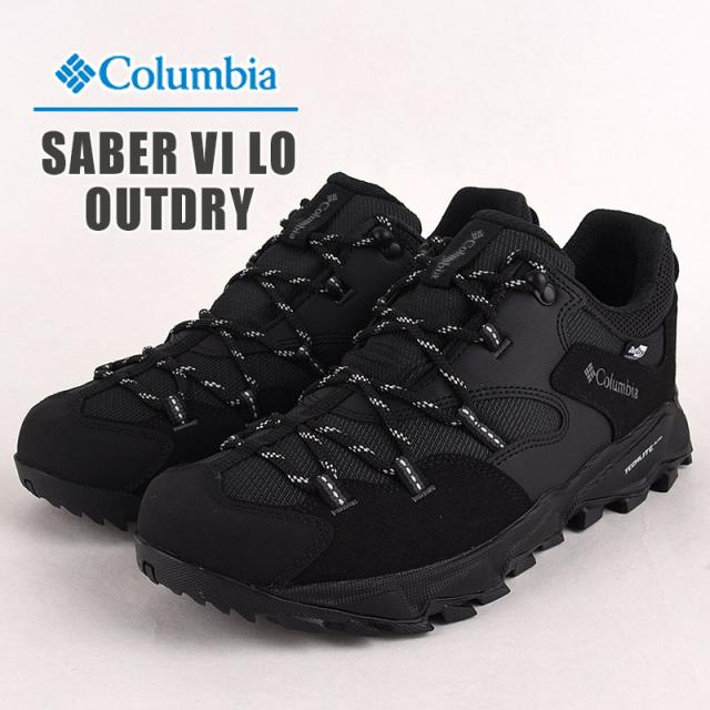 コロンビア columbia メンズ ハイキング シューズ アウトドア 靴