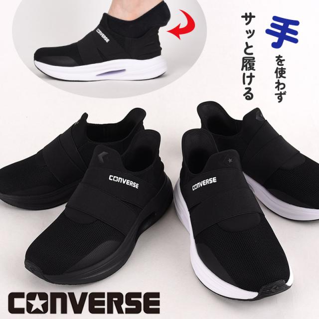 コンバース converse スニーカー レディース カジュアル シューズ 靴 ファッション スポーツ 黒 ケイブスター SS XG 33600050 33600051 ブラックの通販は