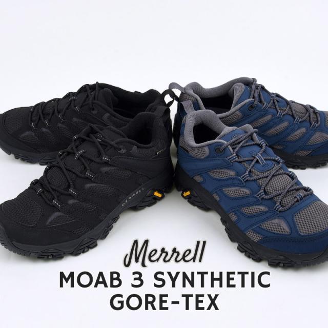 メレル merrell スニーカー メンズ アウトドア カジュアル シューズ ファッション MOAB 3 SYNTHETIC GORE-TEX J500239 J500641 黒 灰