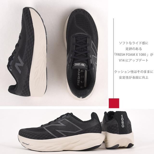 【複数カラーあり】ニューバランス newbalance スニーカー メンズ スポーツ 靴 運動 シューズ ローカット カジュアル ファッション 2E Fresh Foam X 1080 v14 M1080_3