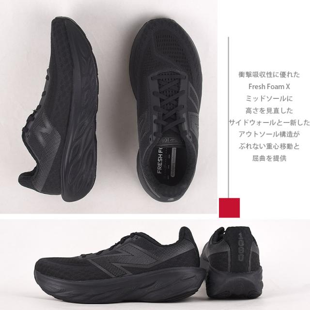 【複数カラーあり】ニューバランス newbalance スニーカー メンズ スポーツ 靴 運動 シューズ ローカット カジュアル ファッション 2E Fresh Foam X 1080 v14 M1080_7