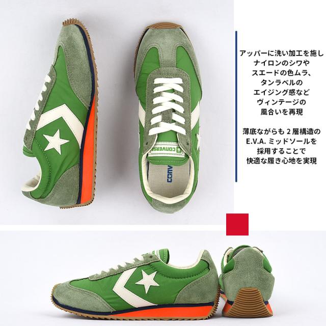 コンバース スニーカー レディース メンズ カジュアル シューズ 靴 ファッション レトロ CONVERSE エスティーファイヤー AG 33702480 33702481 33702483 黒 緑 青_3